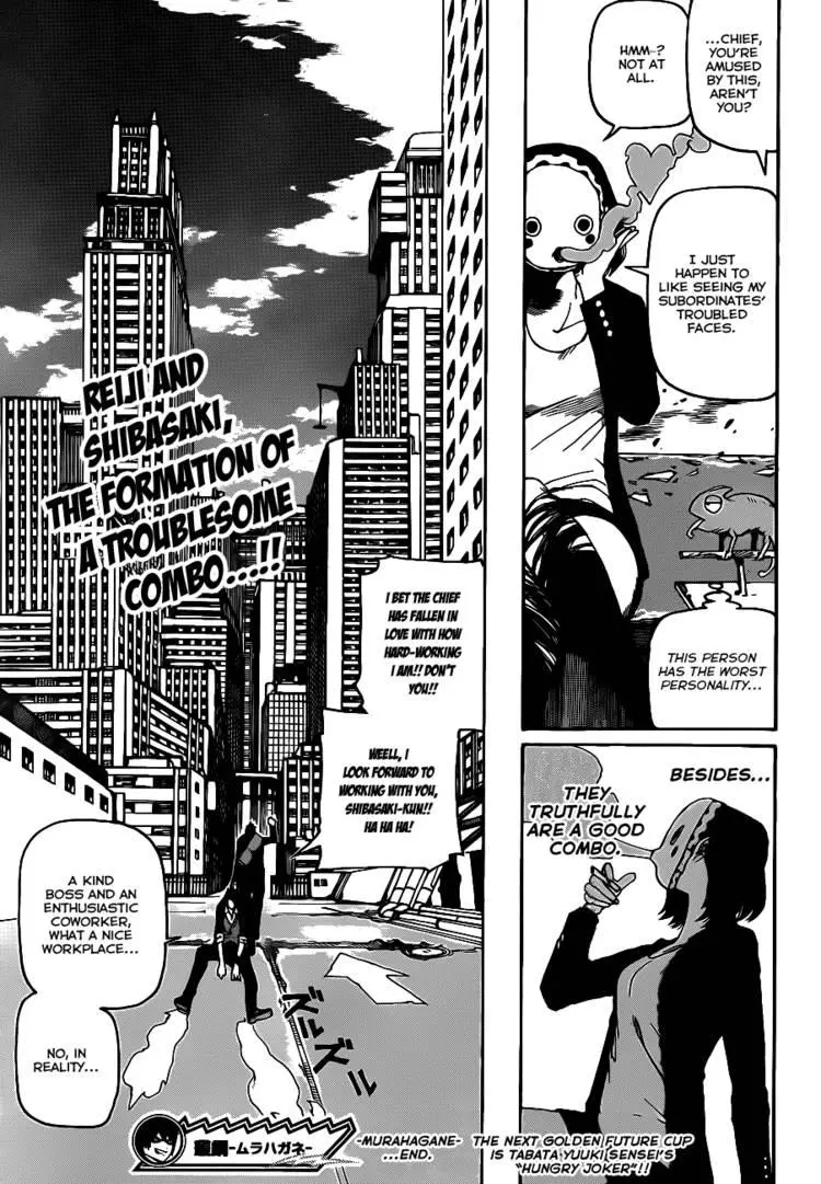 Manga page 47
