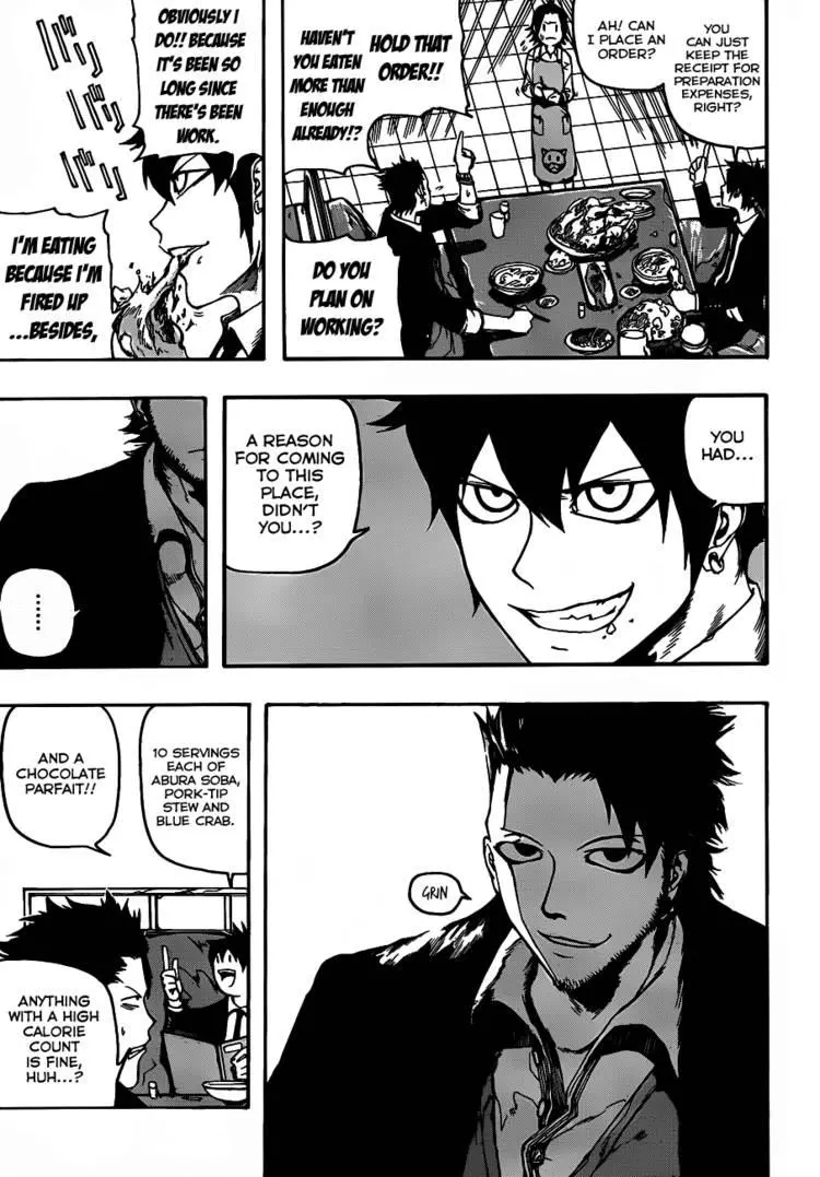 Manga page 17