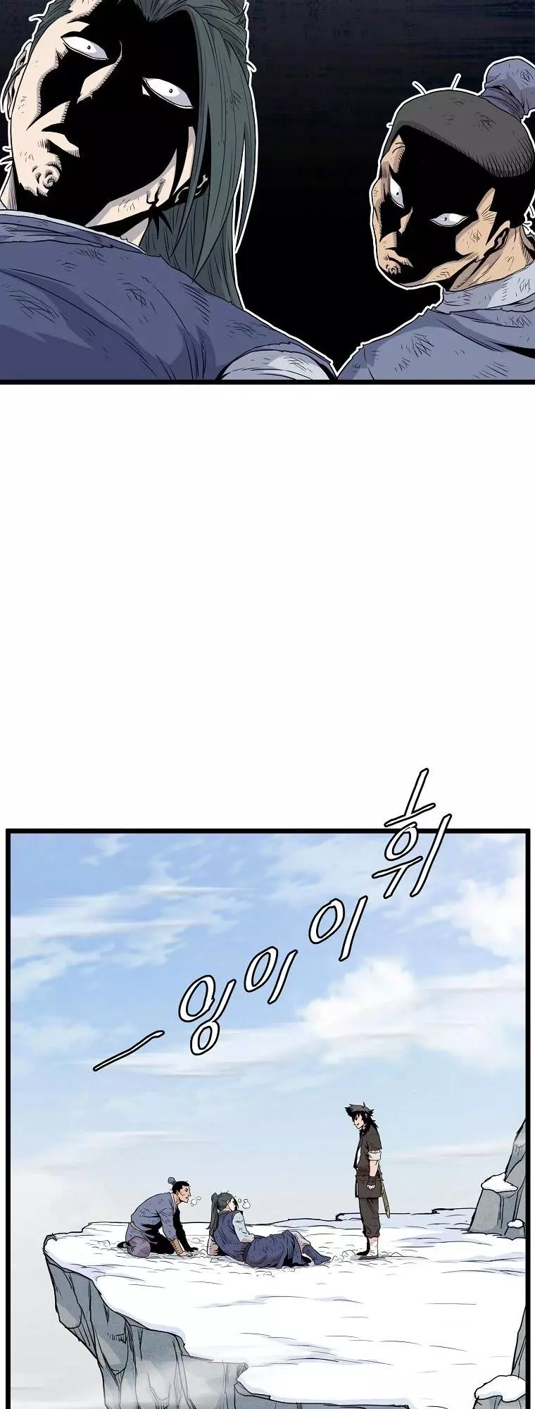 Manga page 48