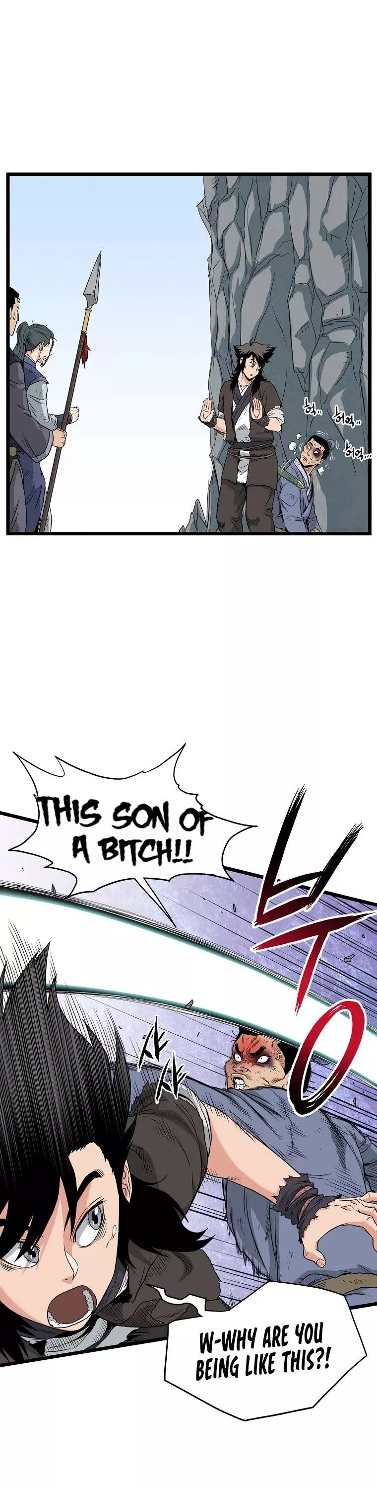 Manga page 18