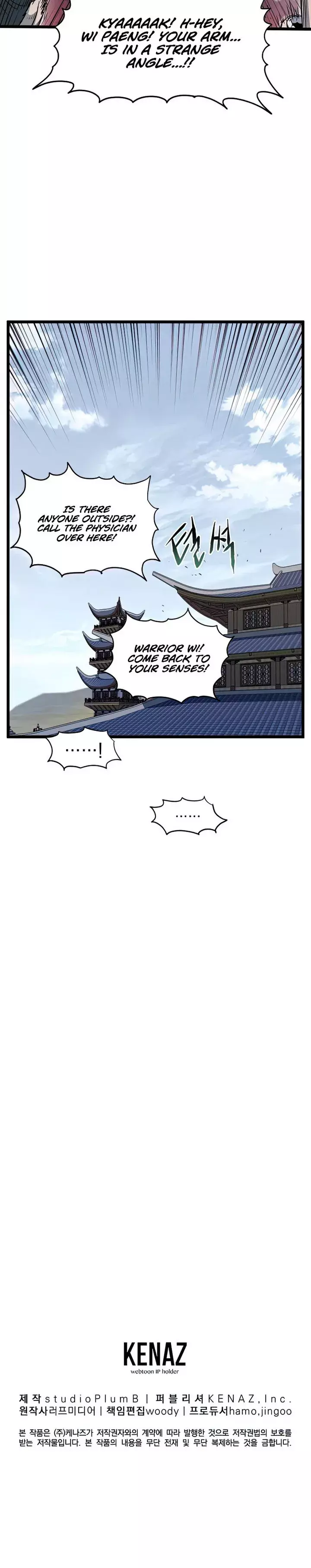 Manga page 37