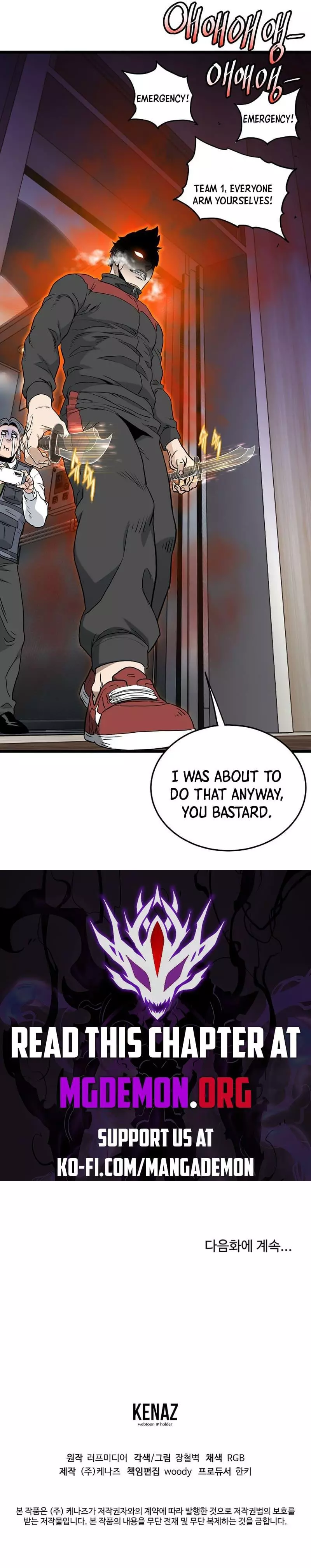Manga page 16