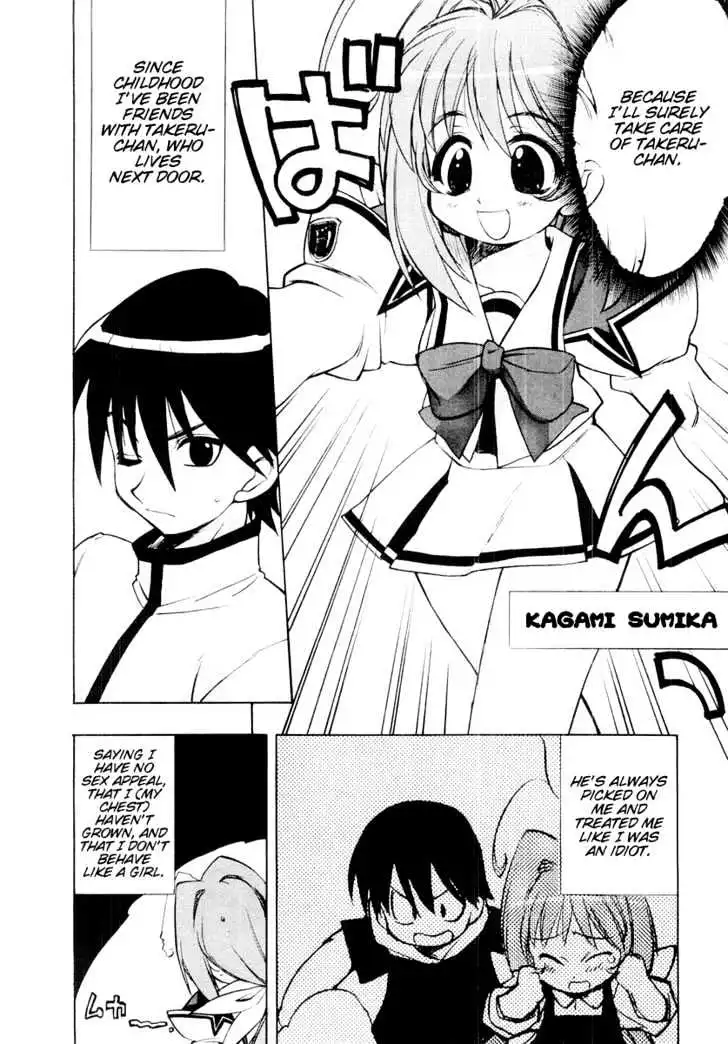 Manga page 6