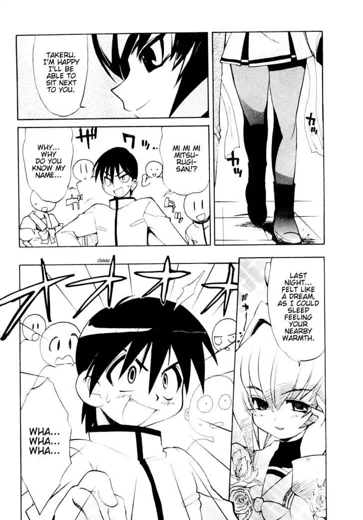 Manga page 17