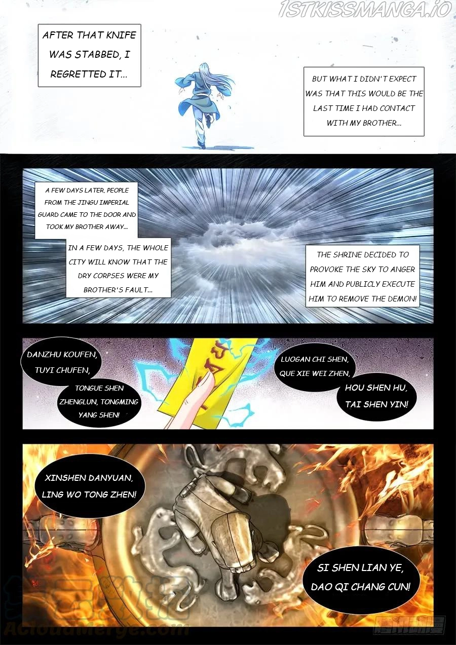 Manga page 7