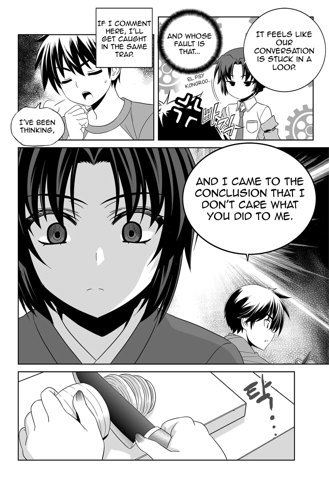 Manga page 14