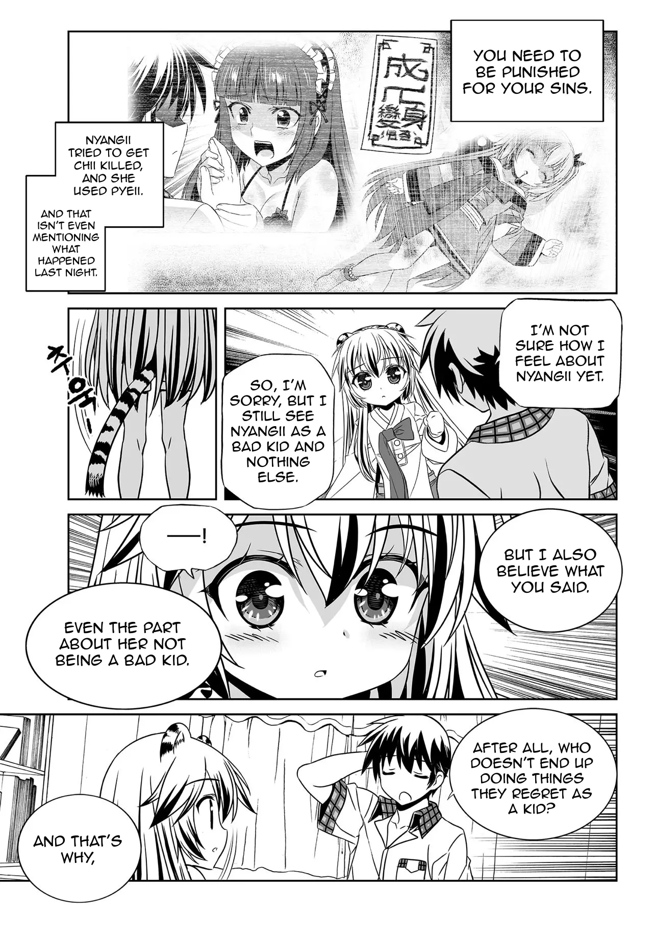 Manga page 13