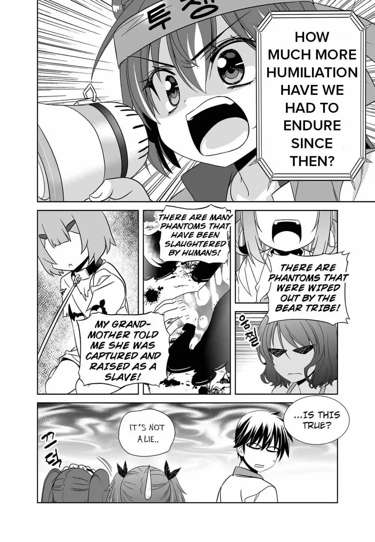 Manga page 16