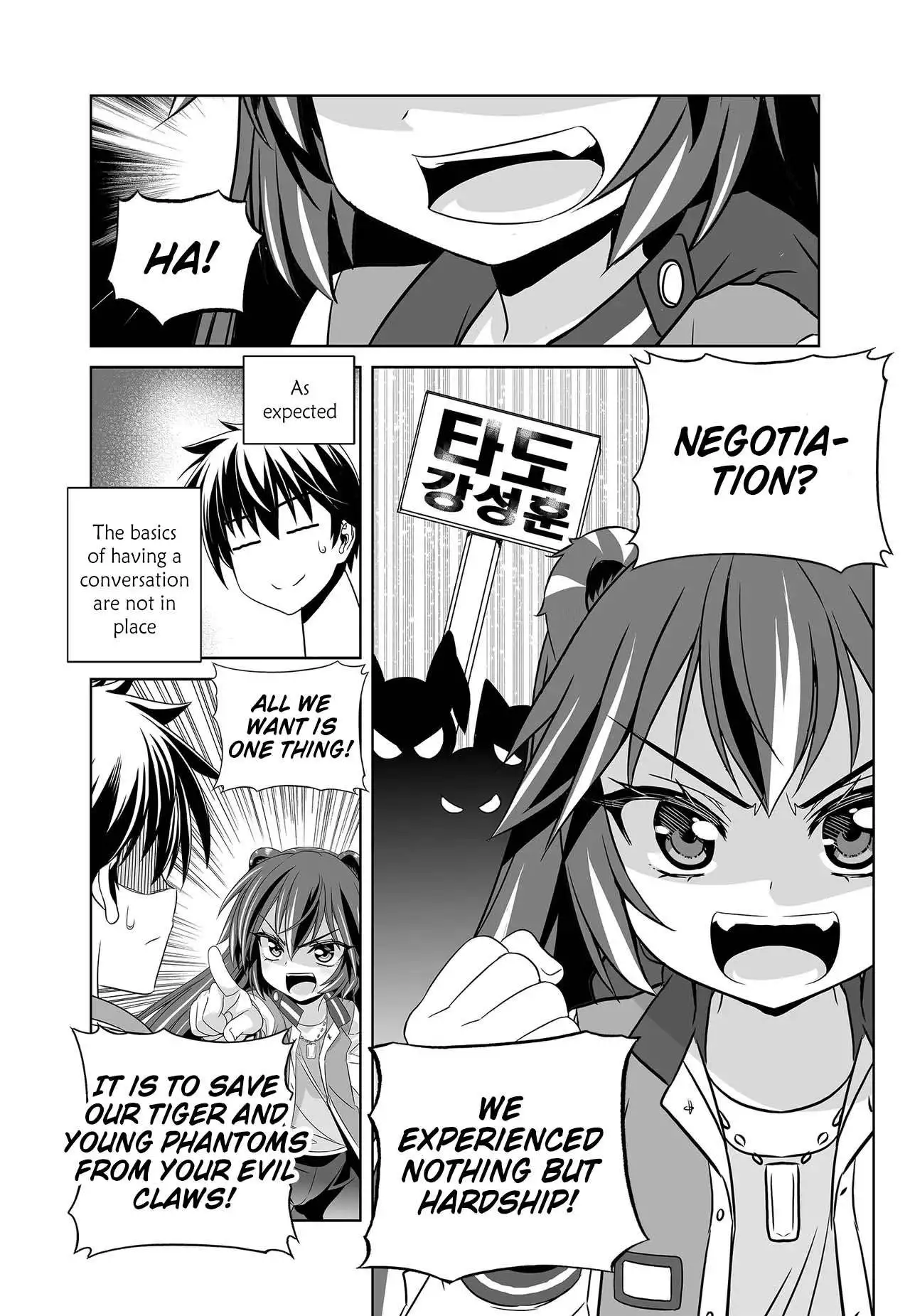 Manga page 4