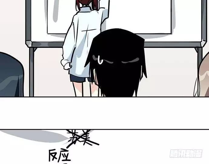Manga page 53