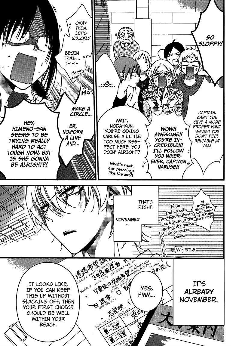 Manga page 3
