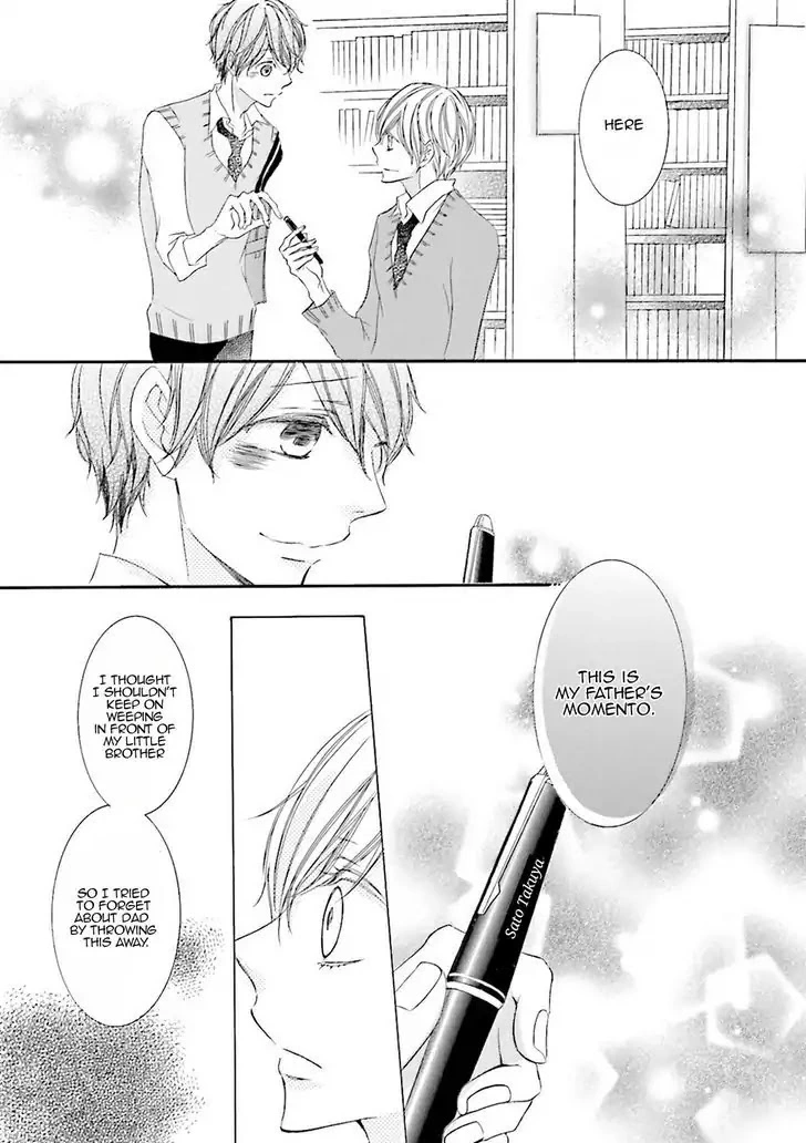 Manga page 17