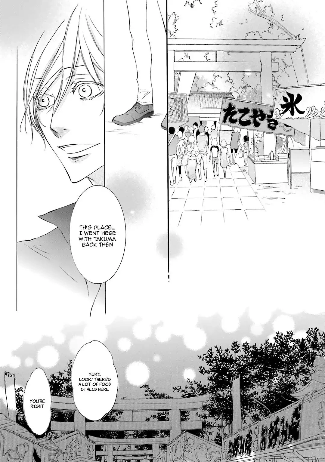 Manga page 7