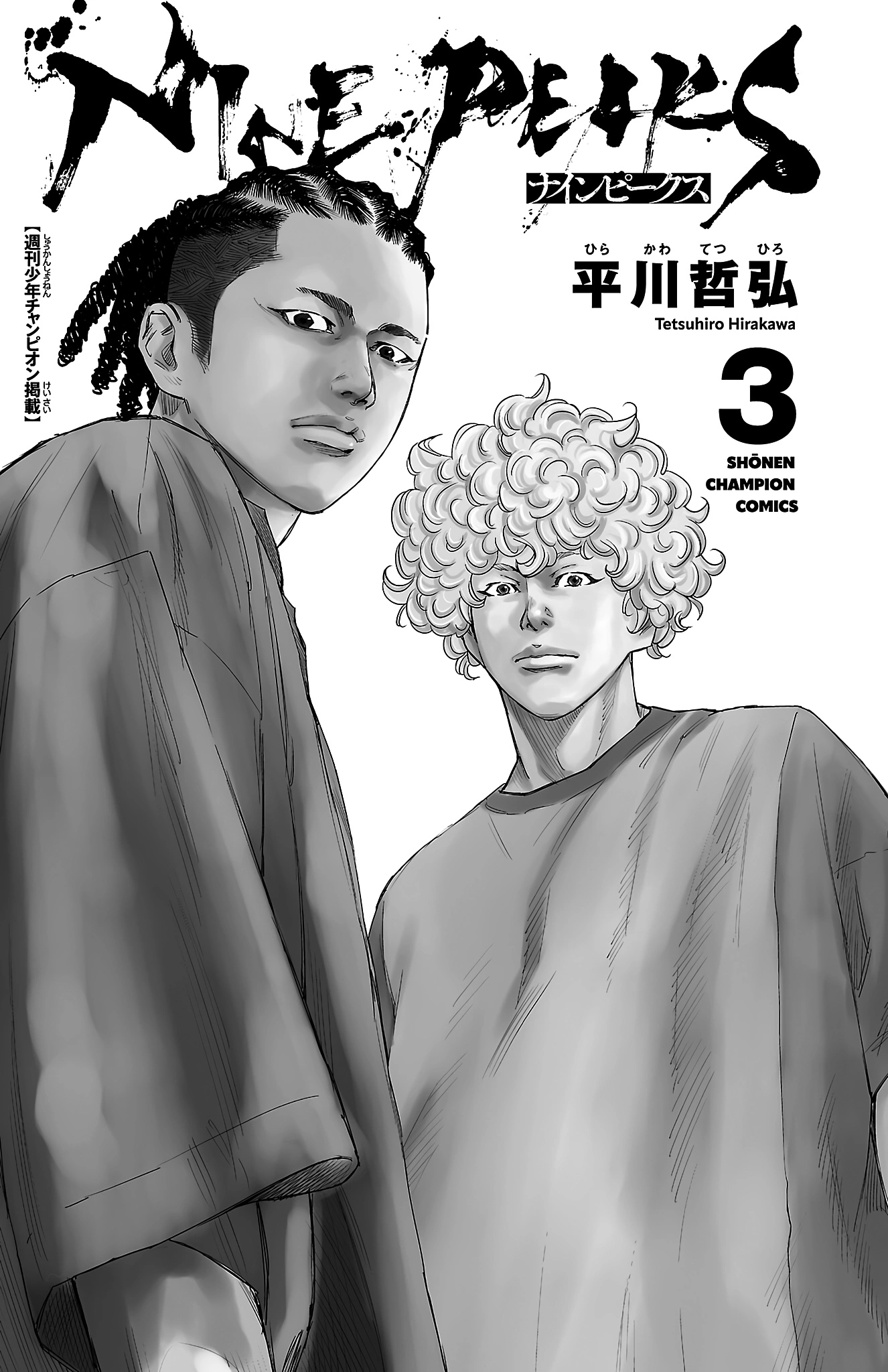 Manga page 4