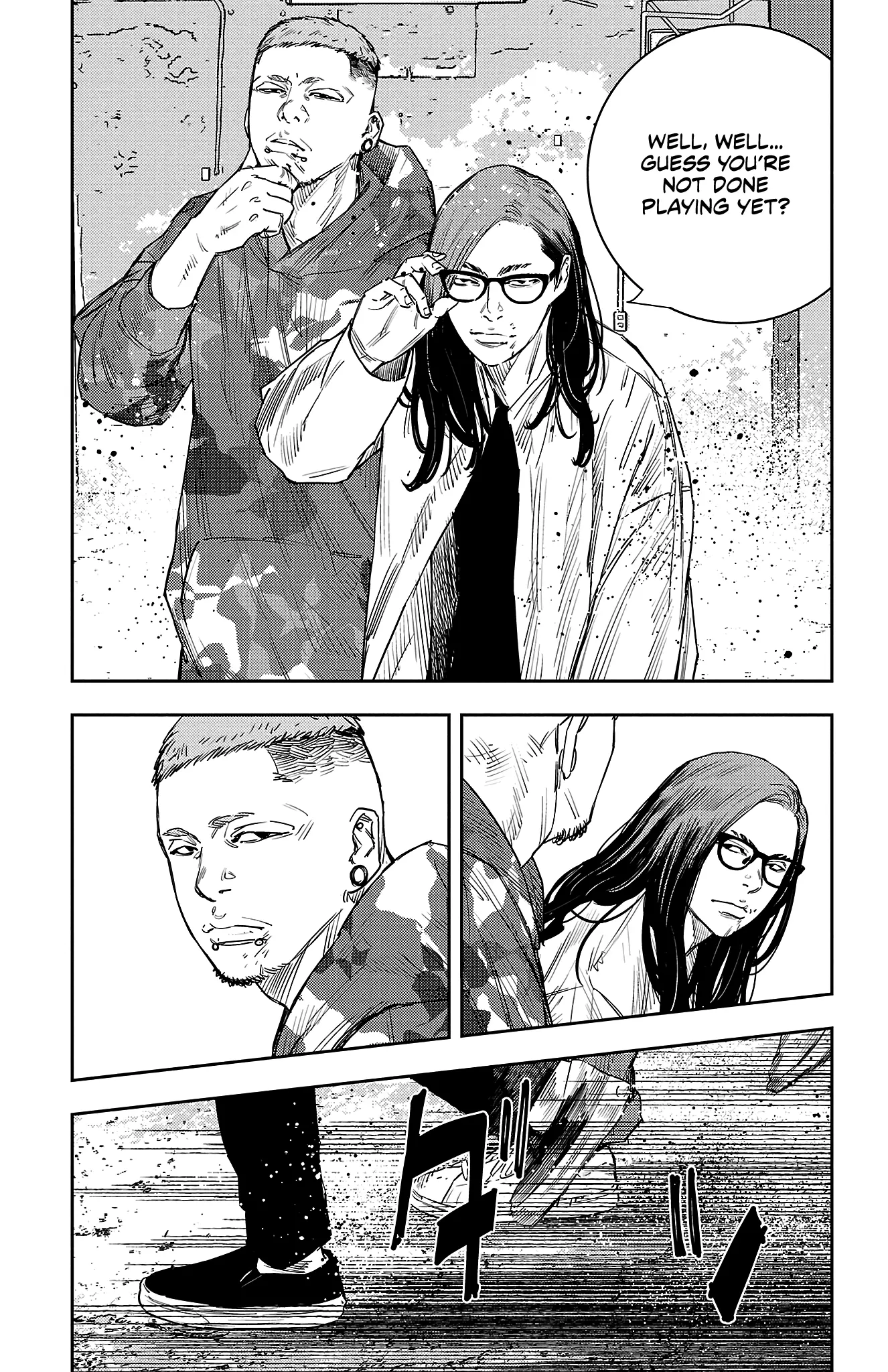 Manga page 17