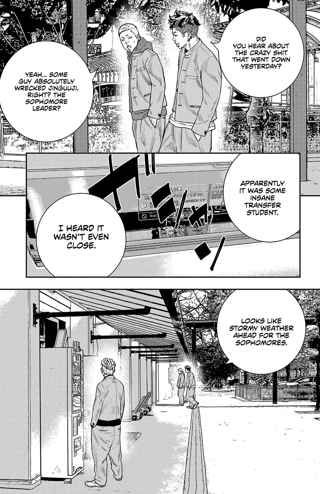 Manga page 4