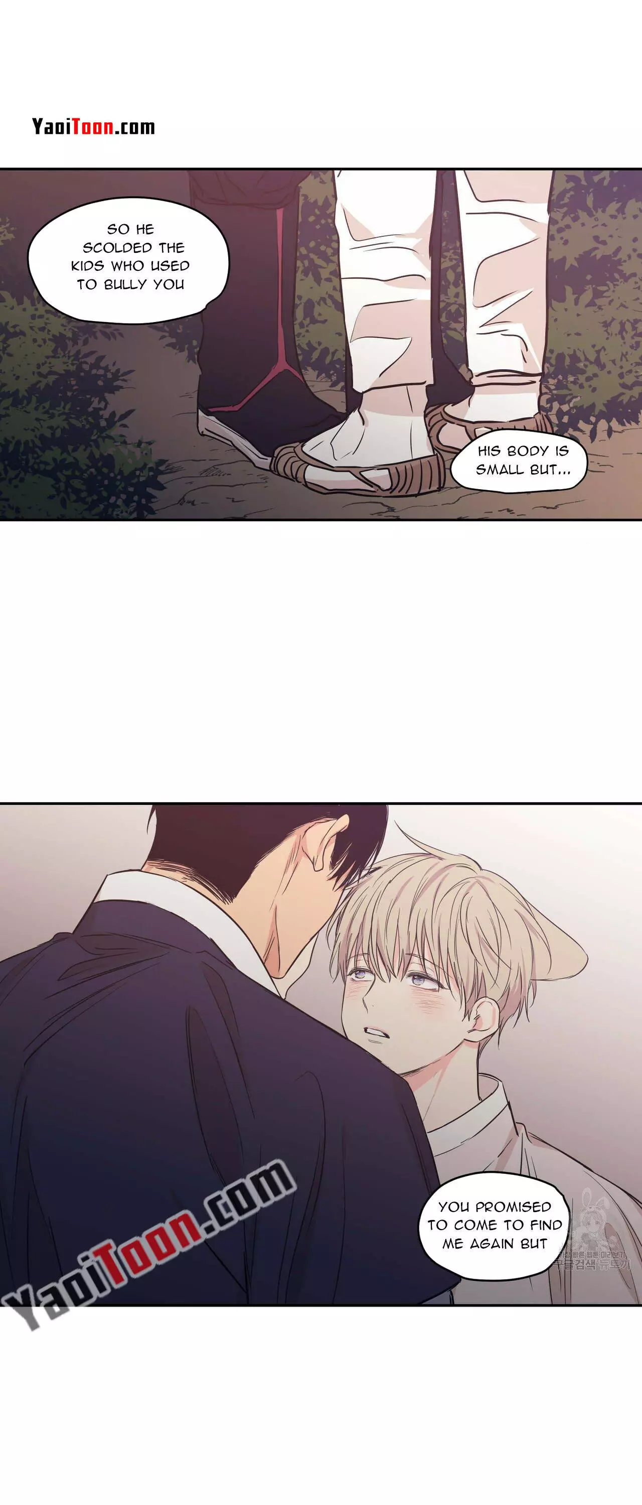Manga page 17