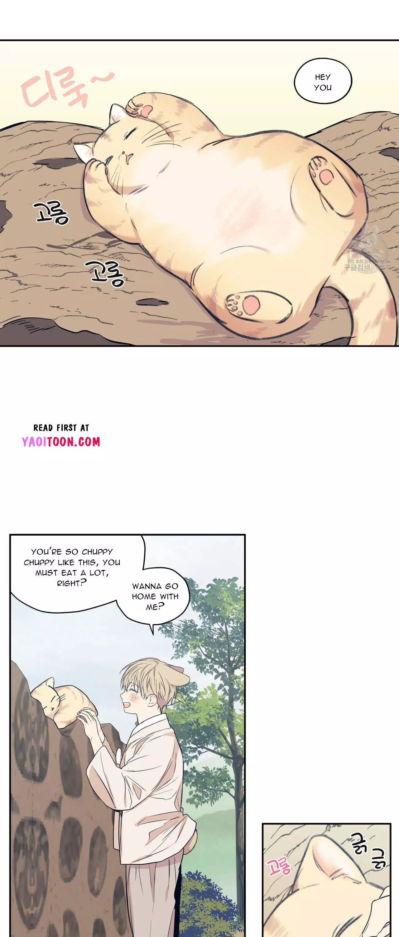 Manga page 6