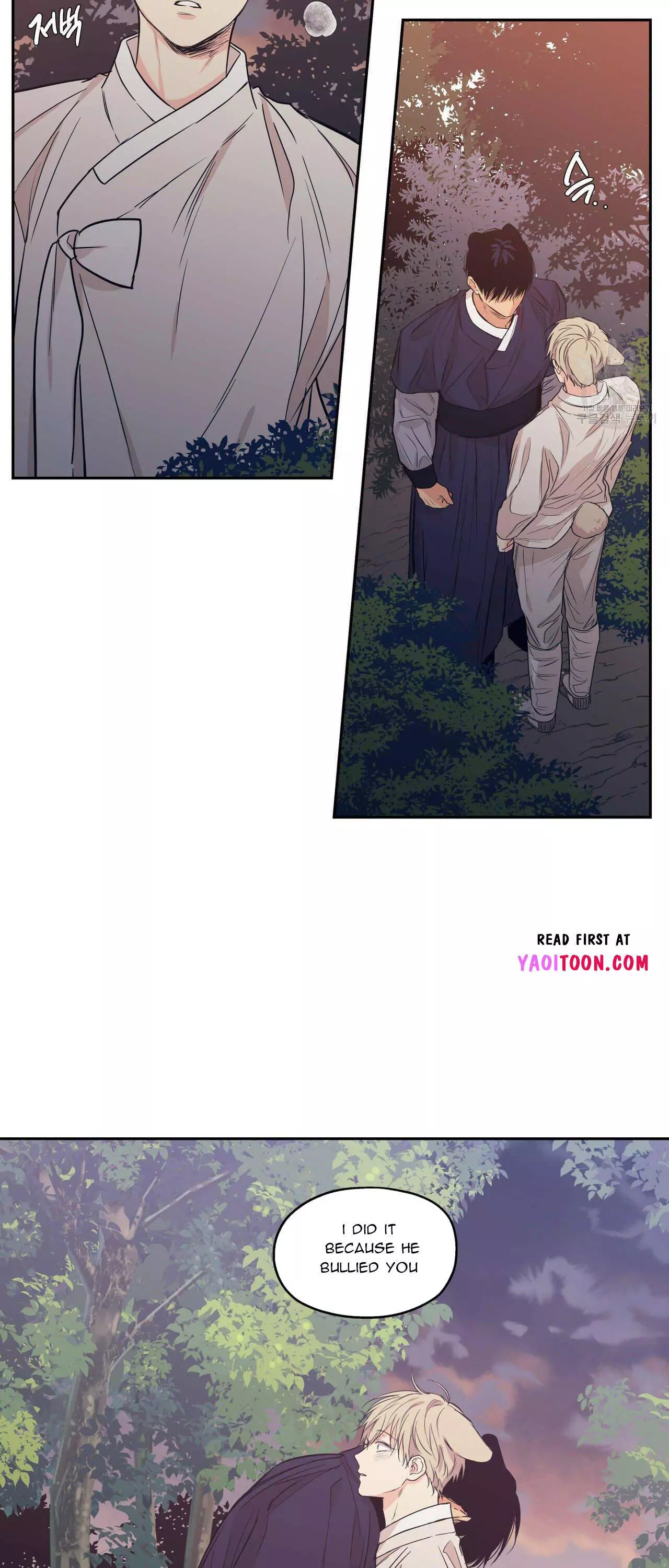 Manga page 14