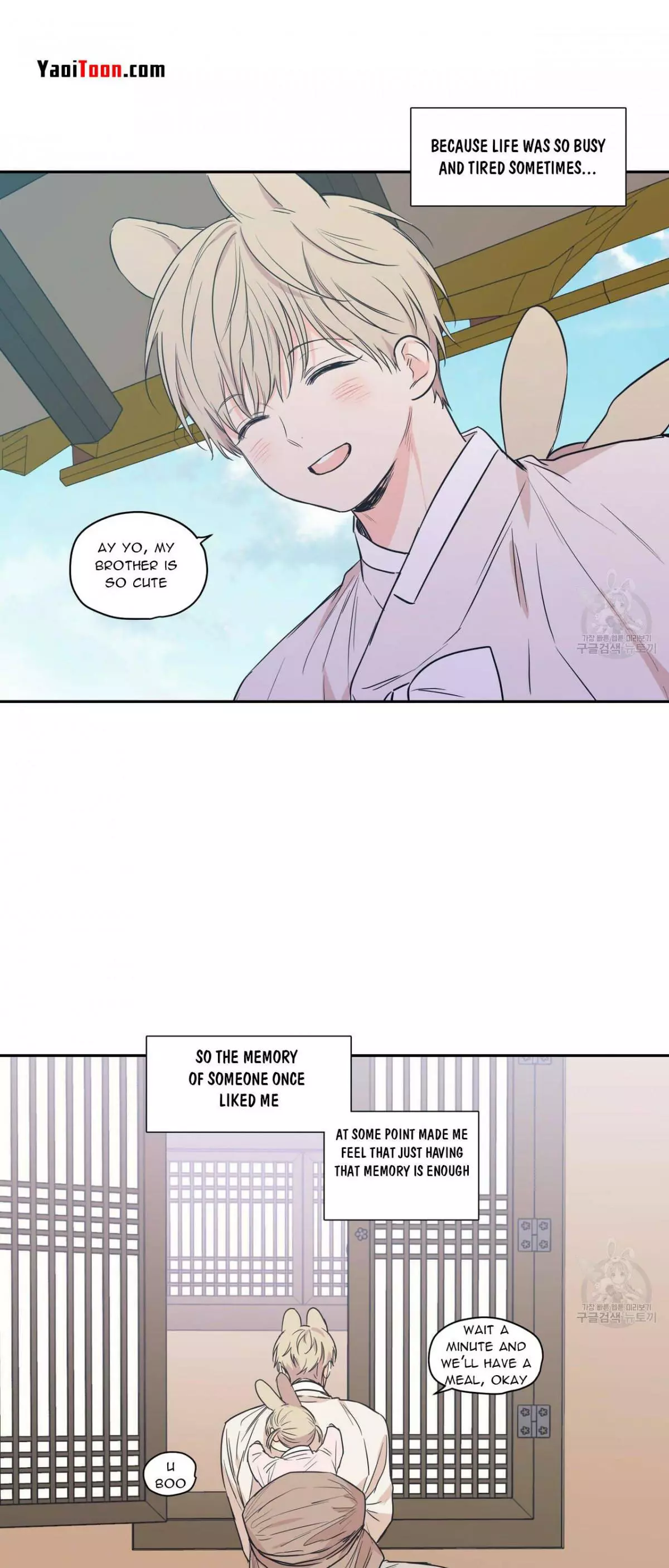 Manga page 9