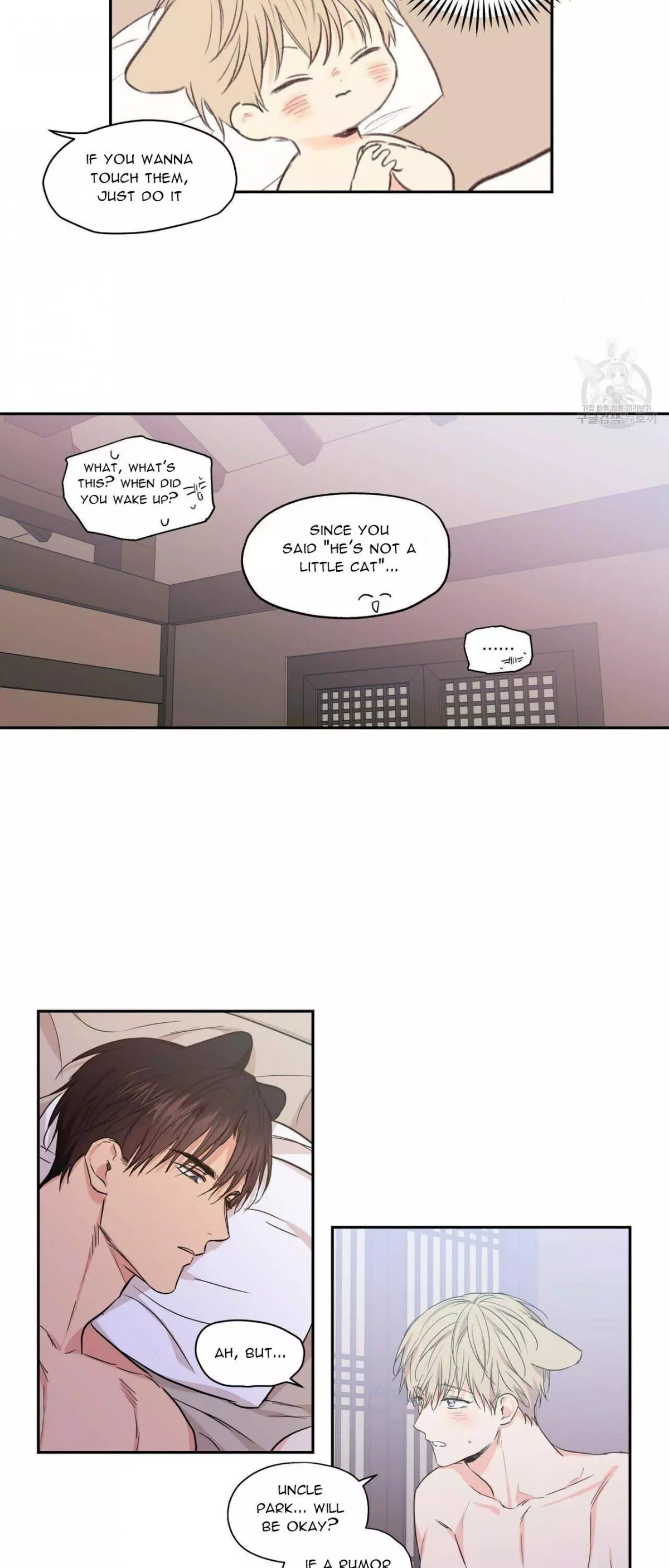 Manga page 26
