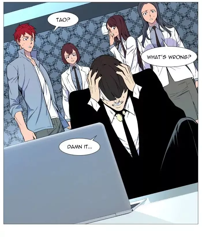 Manga page 17