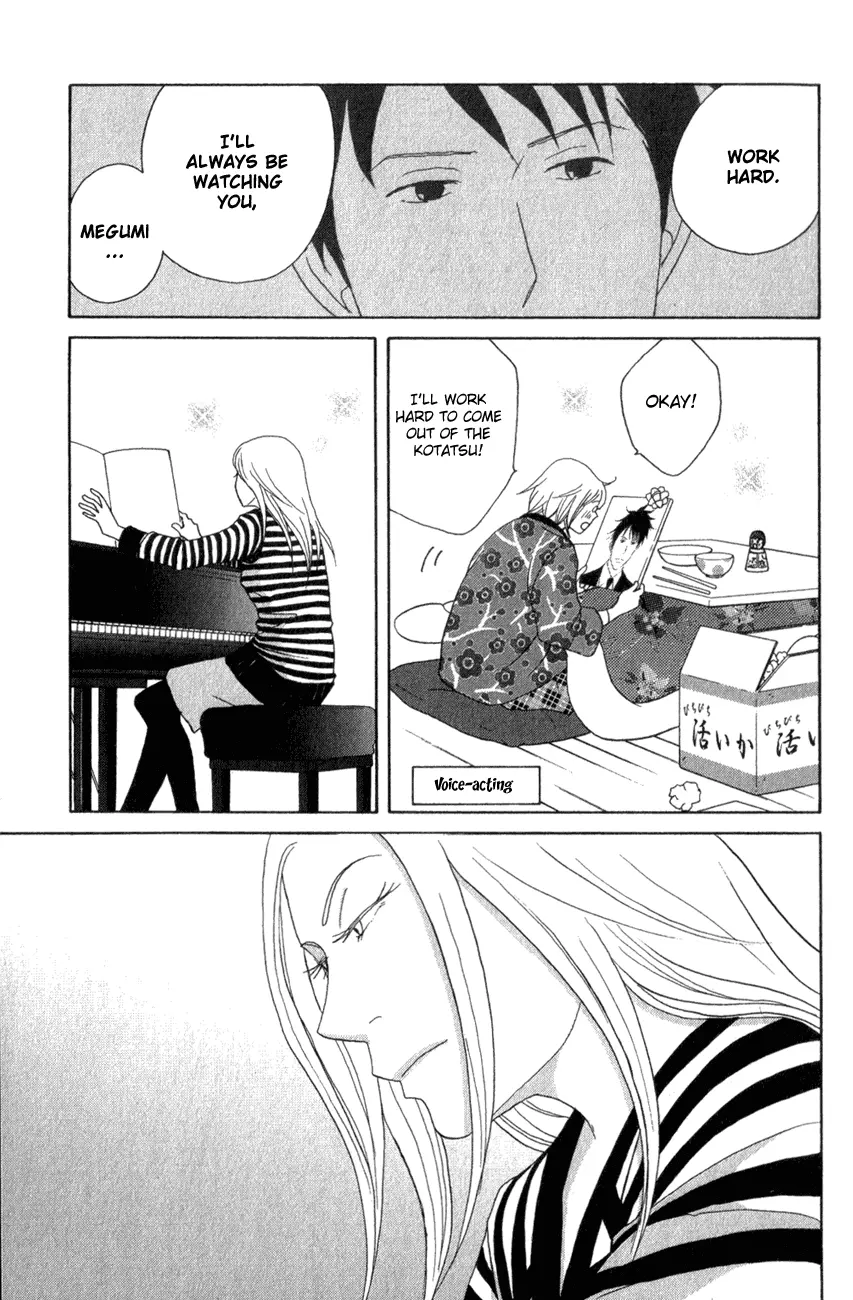 Manga page 27