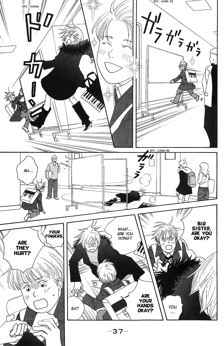 Manga page 4