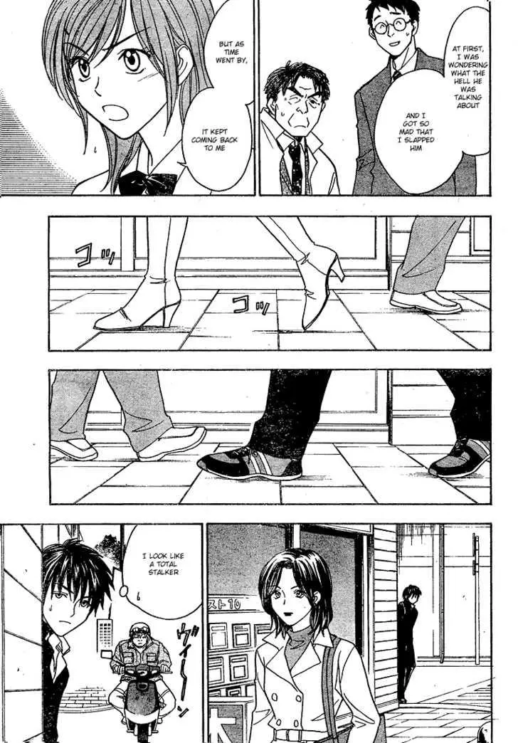 Manga page 27