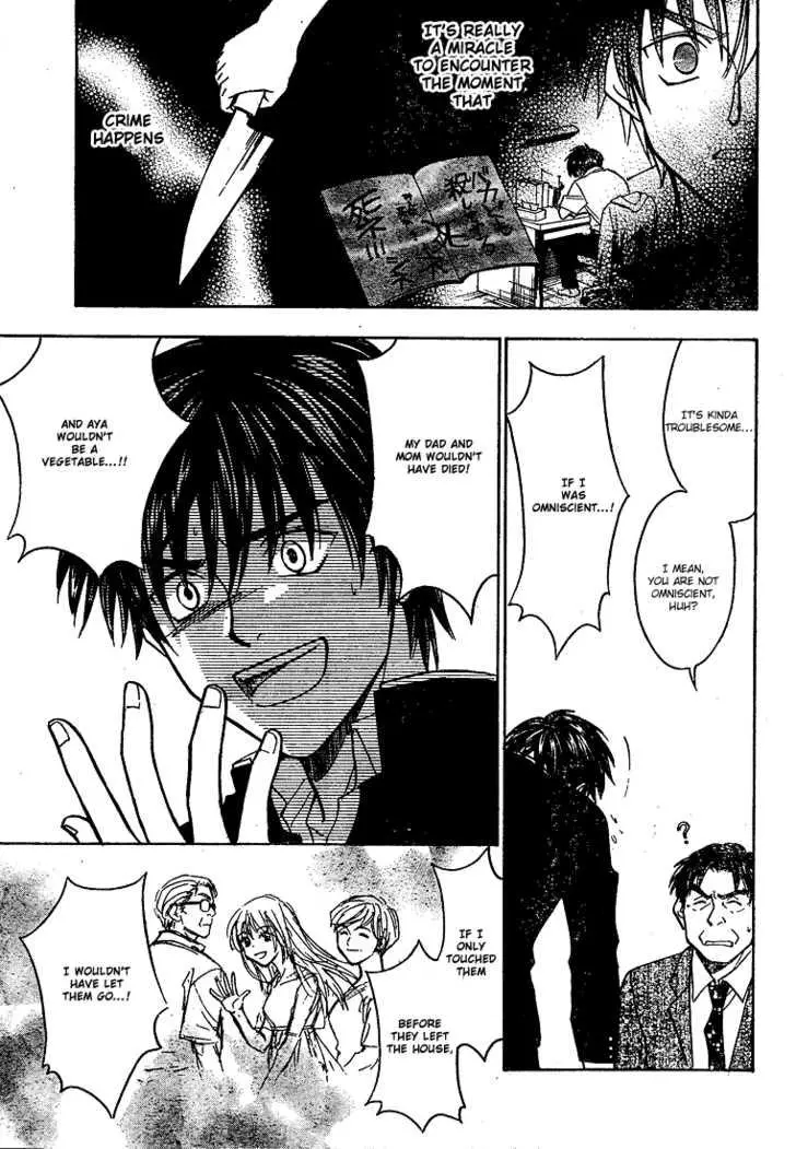 Manga page 37