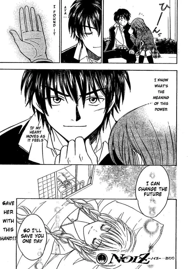 Manga page 47