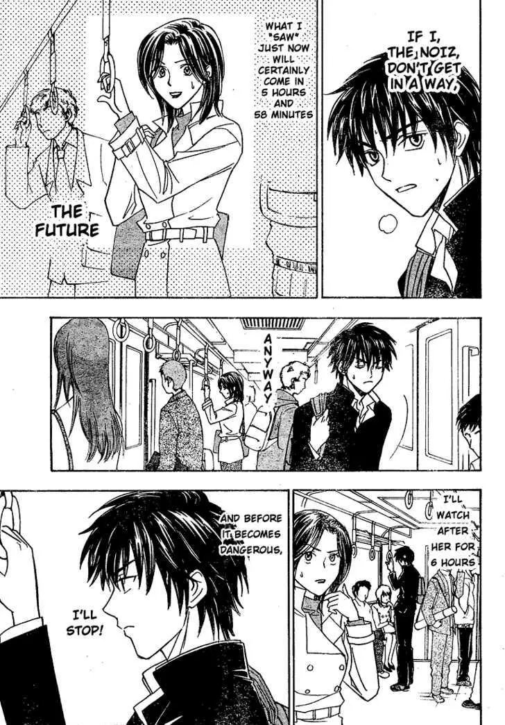 Manga page 25