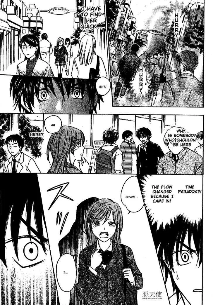 Manga page 41