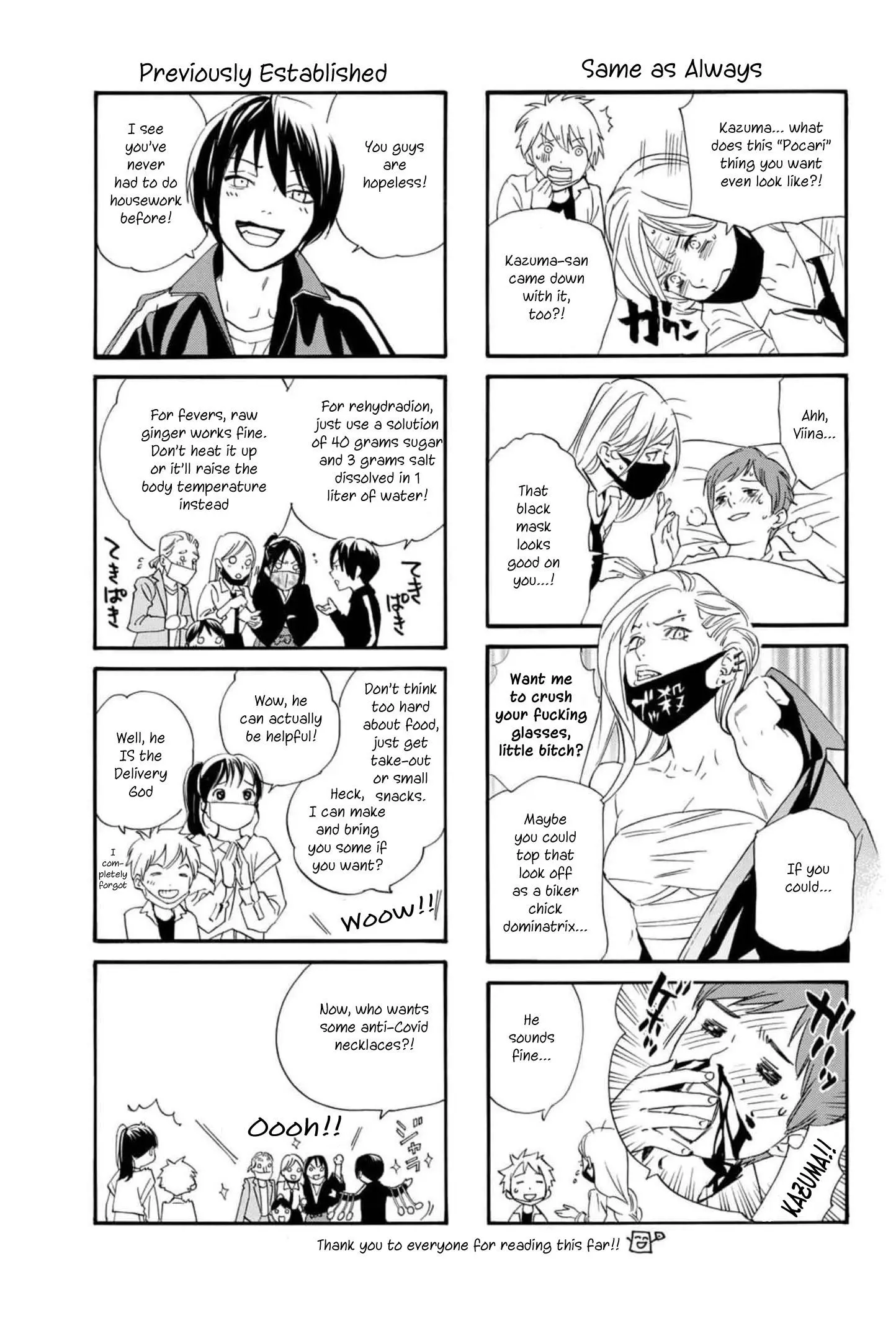 Manga page 28