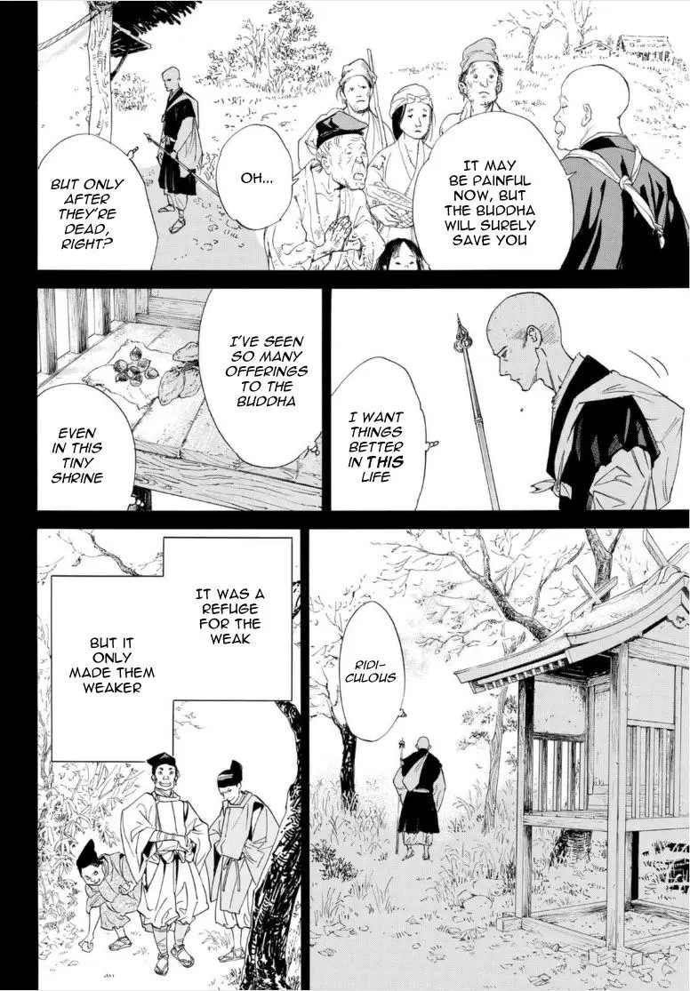 Manga page 18