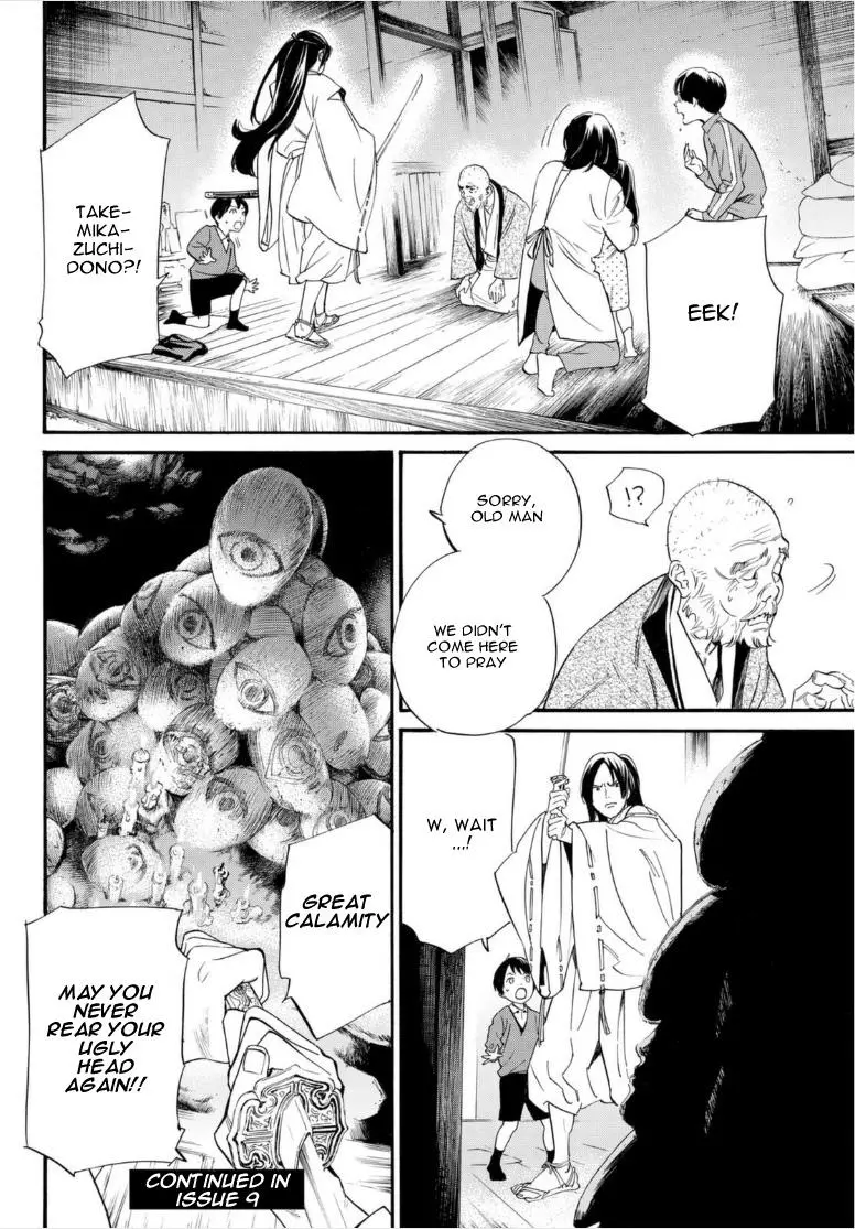 Manga page 24