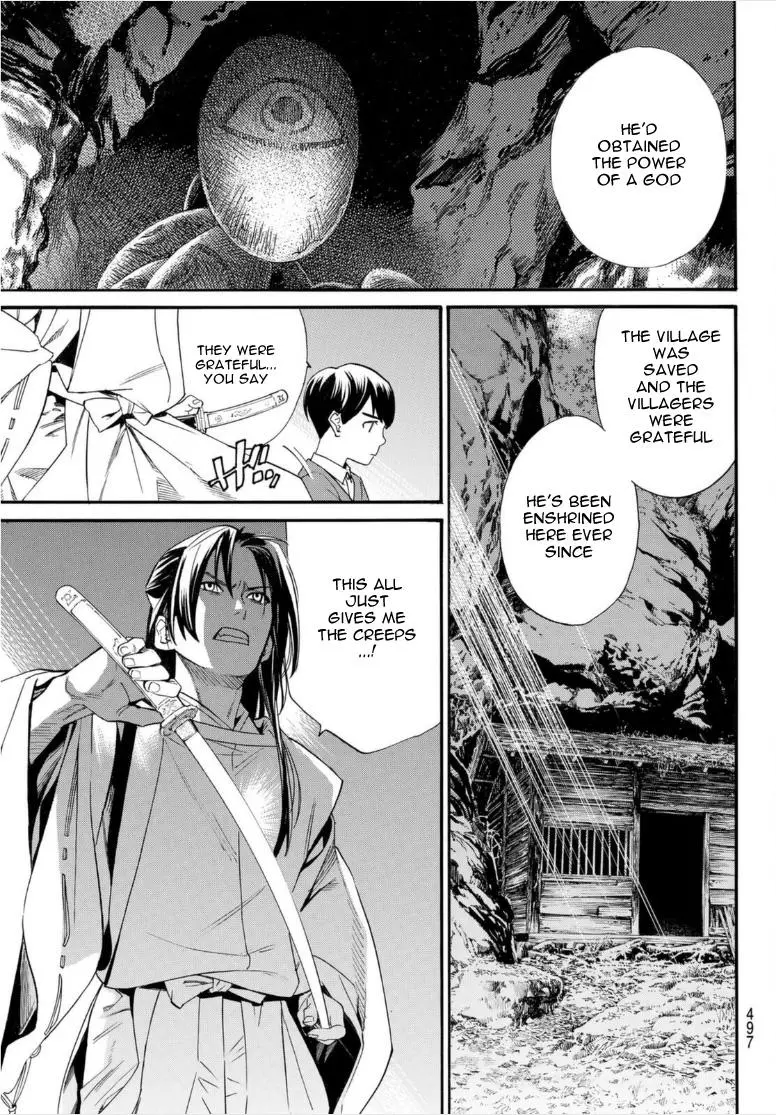 Manga page 23