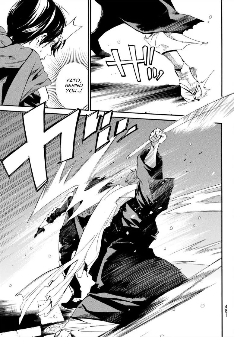 Manga page 7