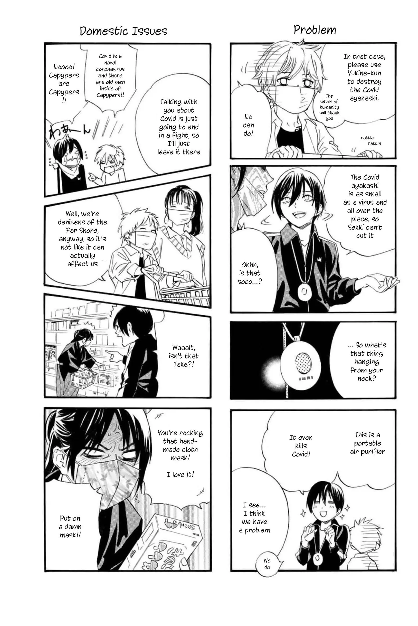 Manga page 26