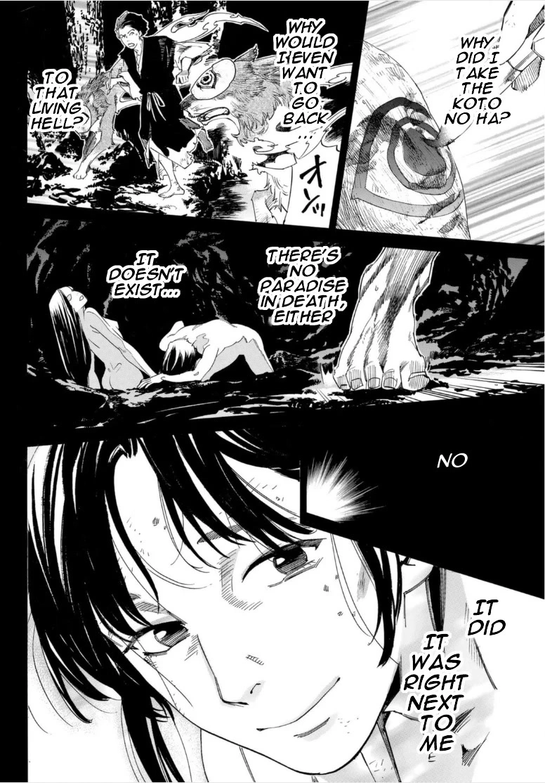 Manga page 15