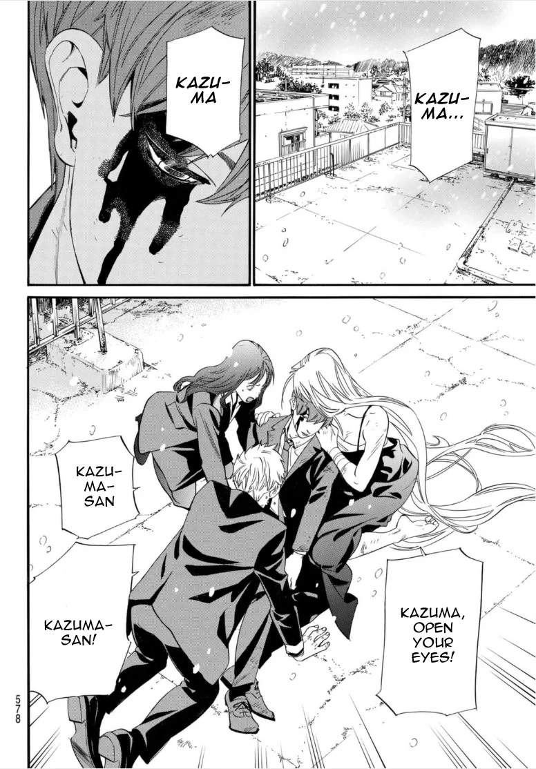 Manga page 21