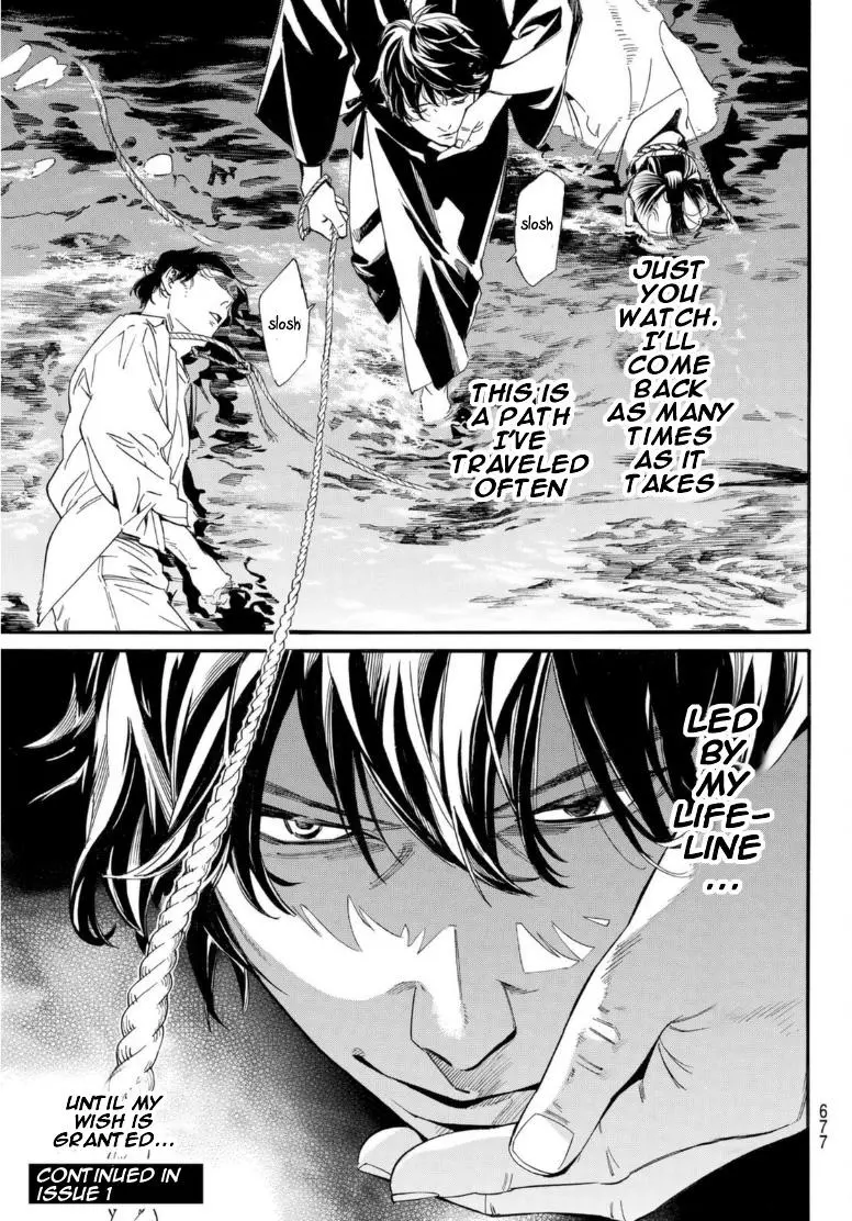 Manga page 15