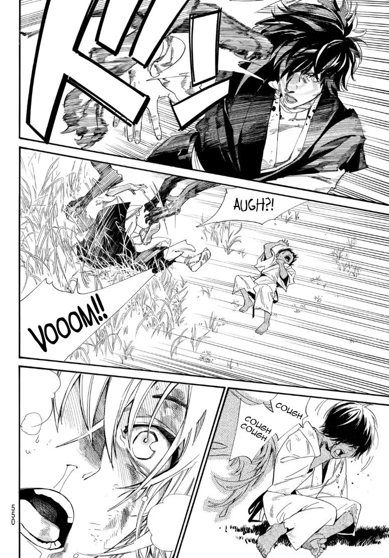 Manga page 14
