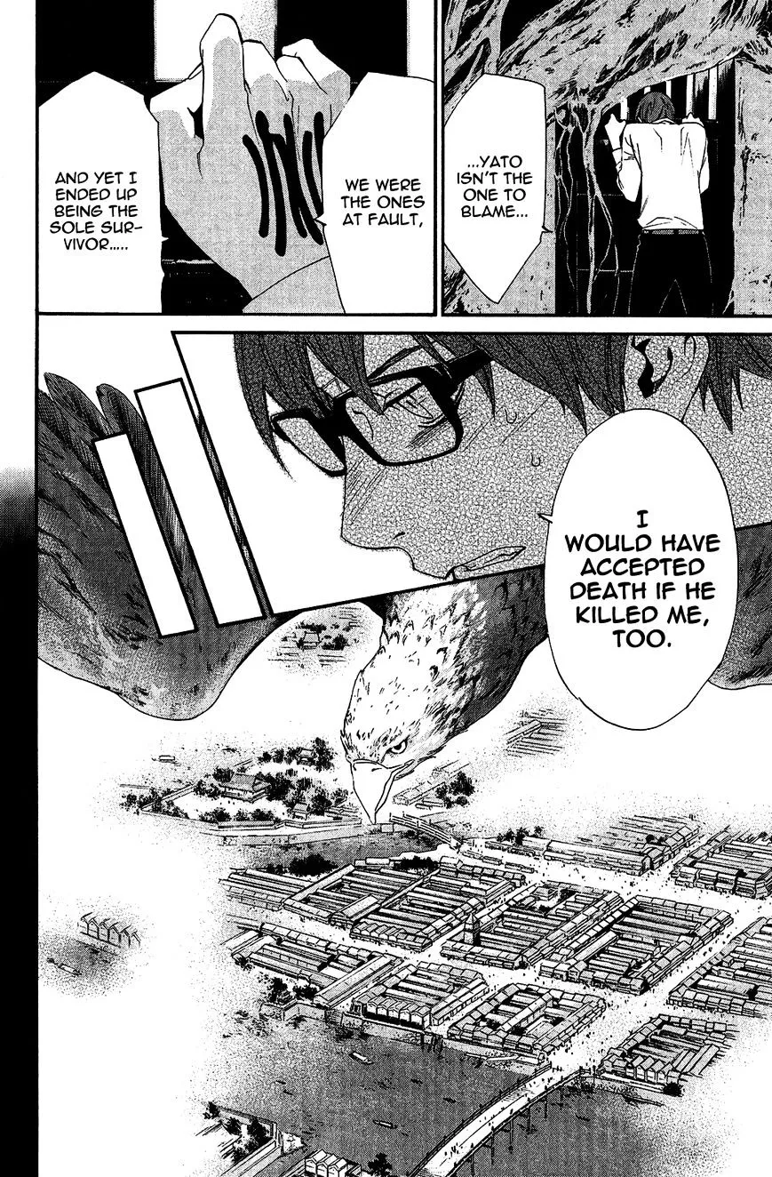 Manga page 16