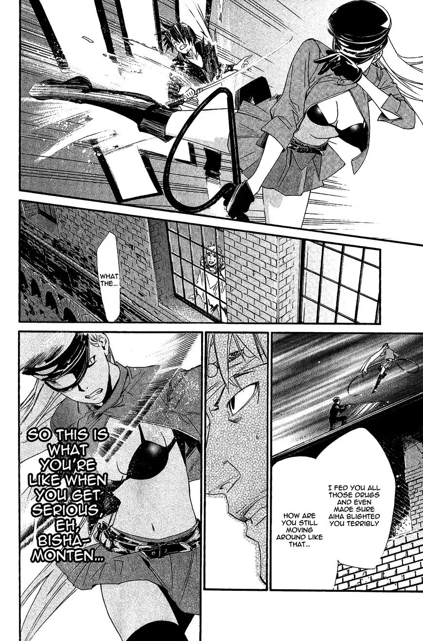 Manga page 23