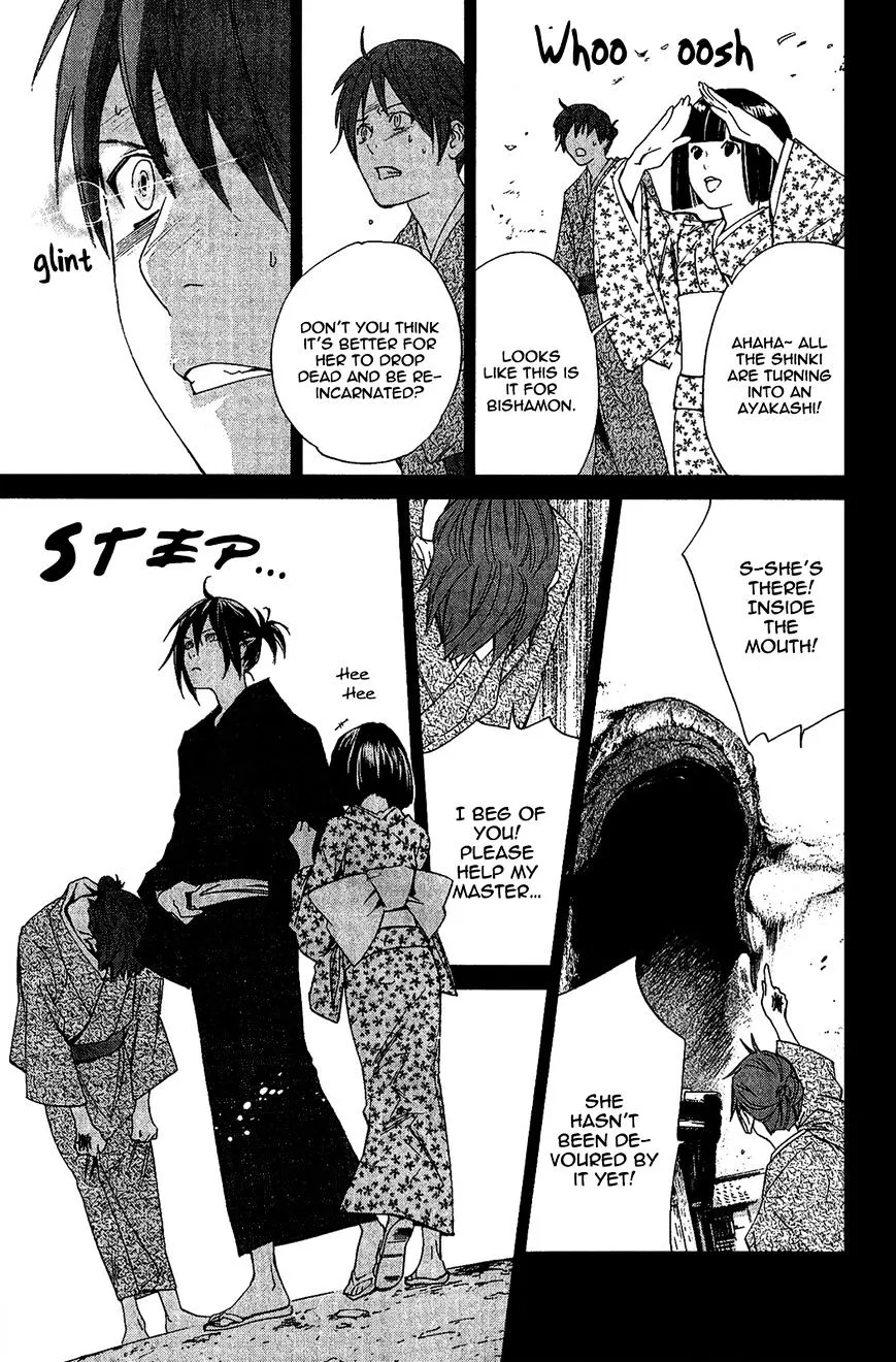 Manga page 30