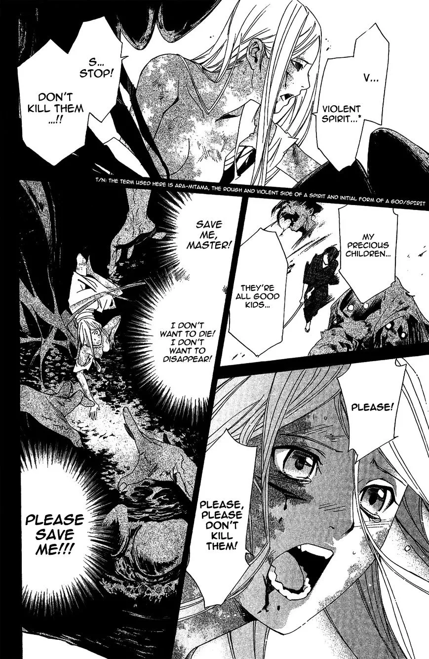 Manga page 35