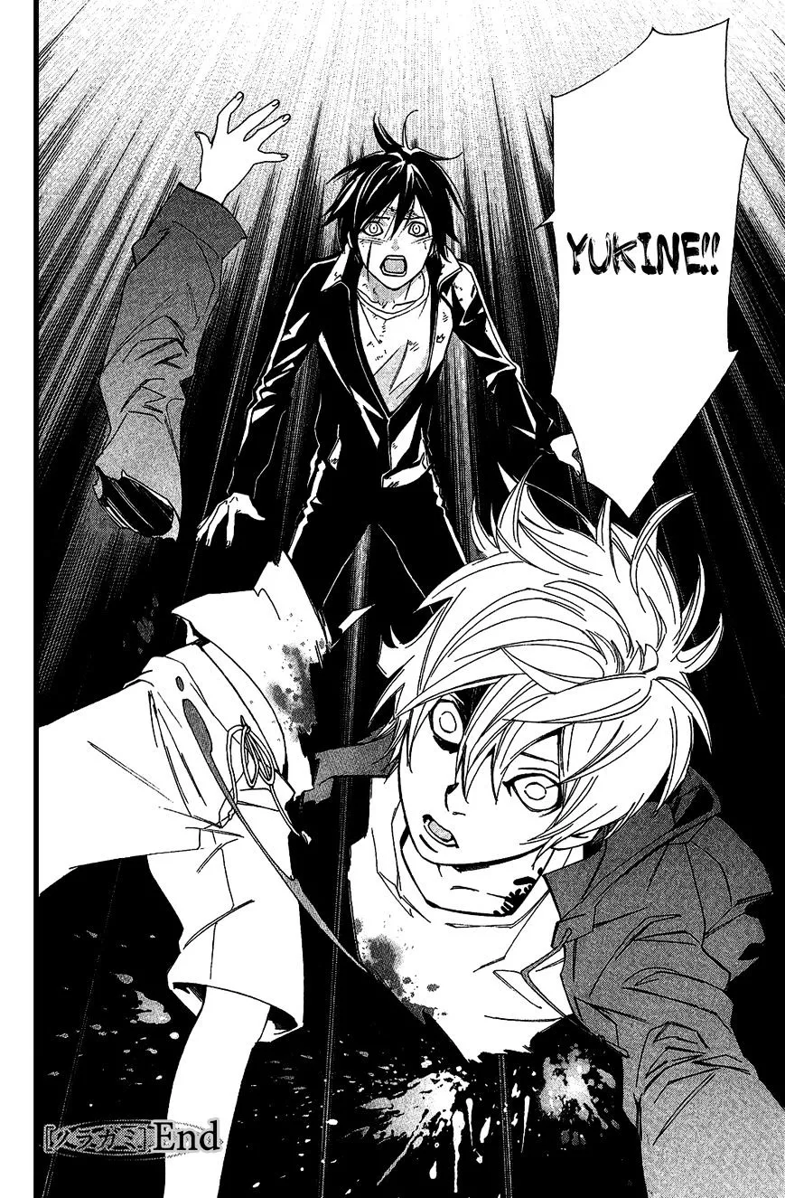 Manga page 45