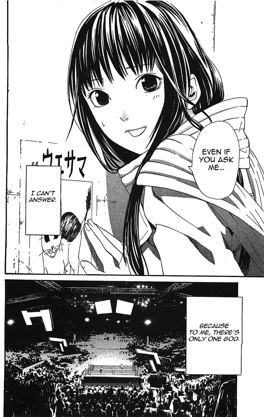 Manga page 12