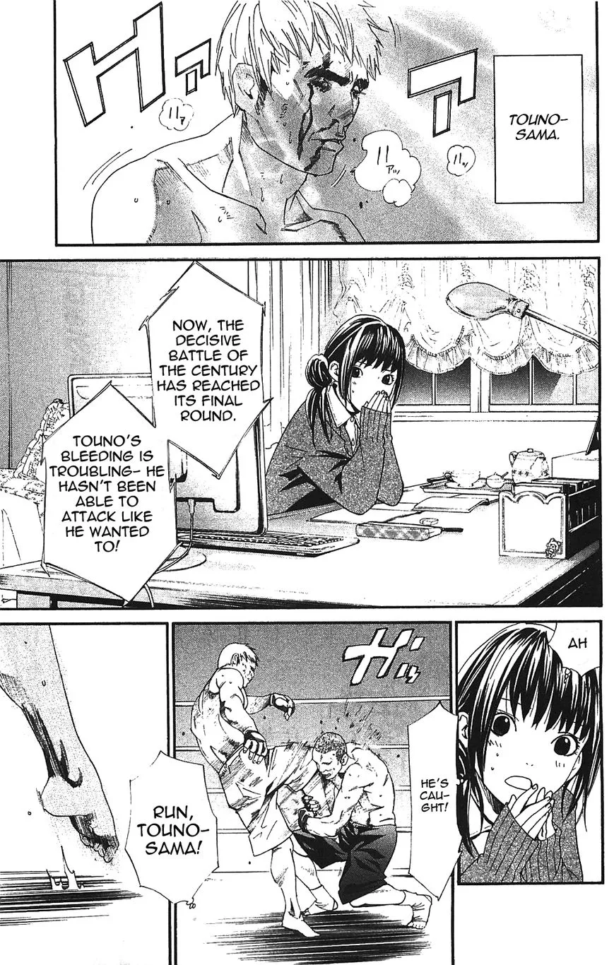 Manga page 13